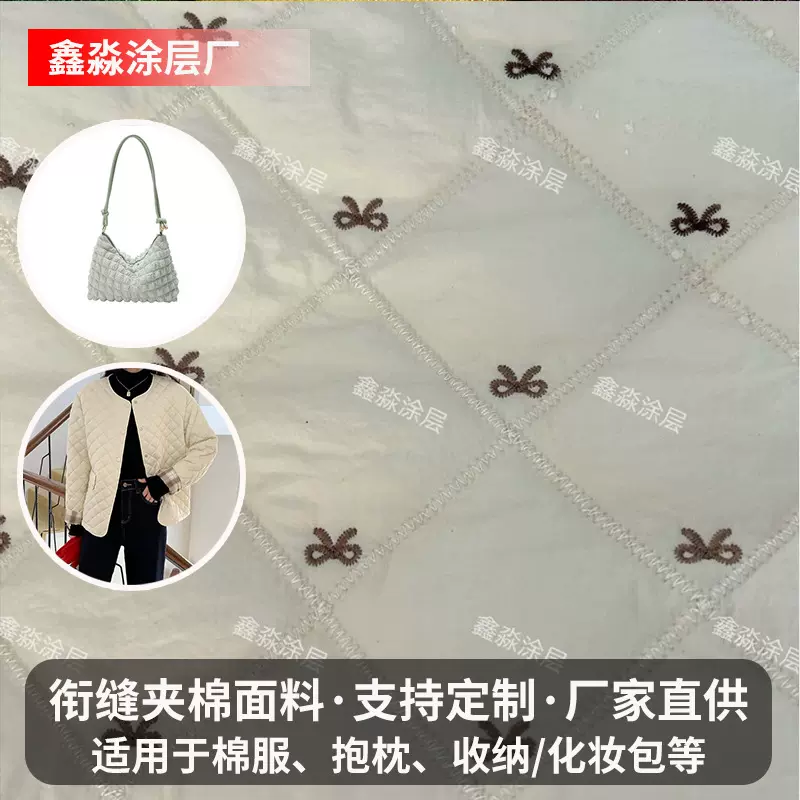 双线加密菱形格面料批发小蝴蝶结秋冬绗缝布料箱包服装面料厂家