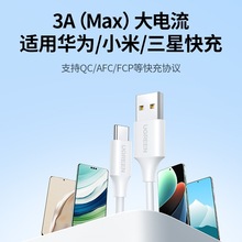 �Gtypec�������m��oppoС��vivo�����A��sҫ�t�װ�׿�֙Cƽ��