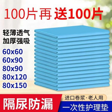 �غ���˸���|������60x90һ�����o��|�����ˌ���80x120����|