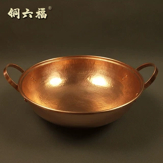 铜六福铜火锅纯紫铜加厚汤锅熬药熬阿胶燃气用炖锅熬粥黄铜铜锅仔