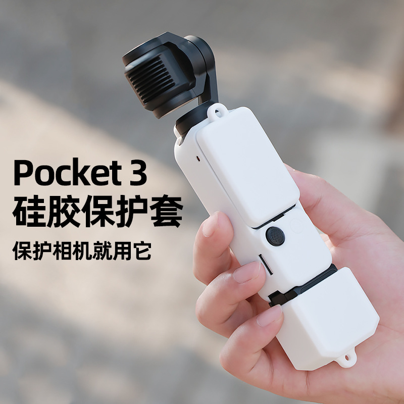 Silicone Camera