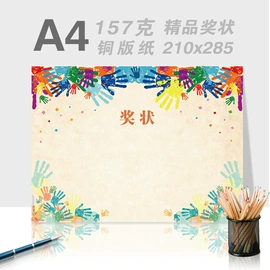 宣传单/海报;贺卡;名片印刷