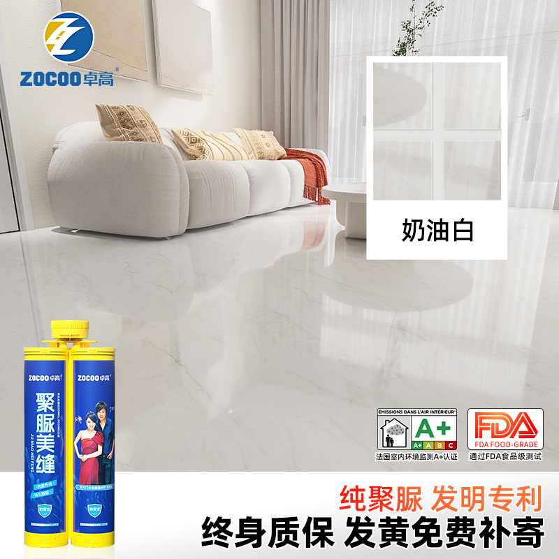 [퓨어 폴리우레아 글로스] 크림 화이트 [핫셀링 컬러]