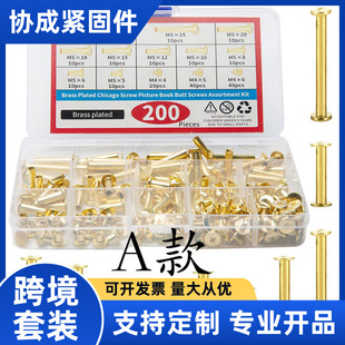 �羳�ݽz200PCS��~���Tᔿ���ĸ��~��ᔌ��i�����ݽz��ĸ���b