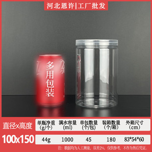 �F؛���l1000����2���.100*150���ֱ��10���װ��b���ψAͰ���b