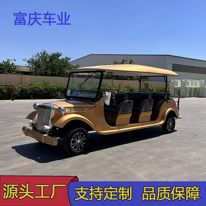 电动四轮老爷车酒店民宿接待景区旅游摆渡车楼盘看房电动观光车