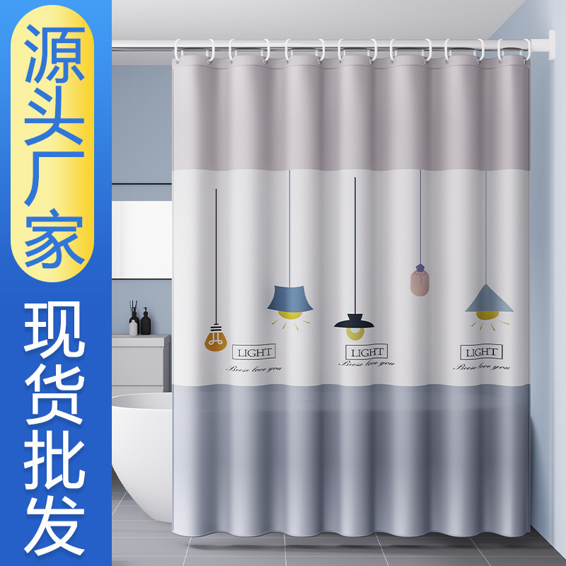 Bathroom Peva Shower Curtain Waterproof and Mildew-Proof Shower Curtain Balcony Curtain Kitchen Partition Curtain Door Curtain Home Nordic Style