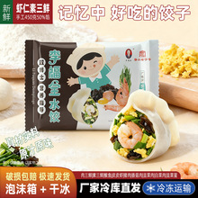 �ֹ��r�������r���450g�������r�²��u���r������ȫˮ����