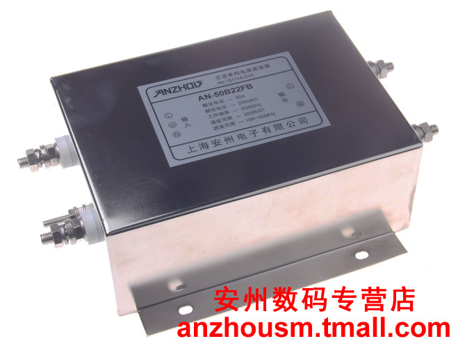 AN-40B22FB 40A 250V 伺服电机专用单相高性能电源滤波器 电感器