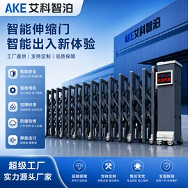 交通收费设备;其他智能交通;伸缩门