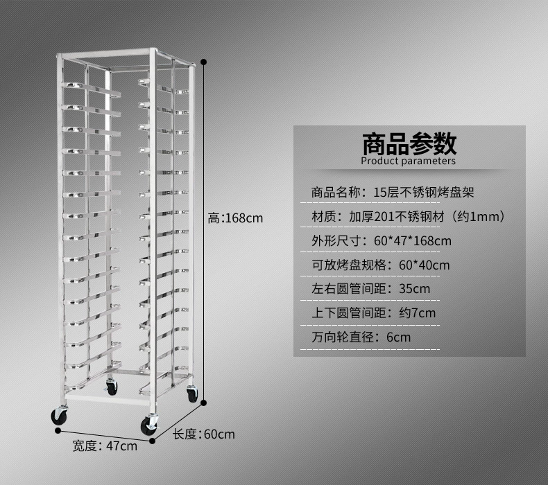 6-слойная 12-слойная 30-слойная Мобильная 15-слойная стойка для выпечки торта Zhonglian, утолщенная Съемная стойка для выпечки из нержавеющей стали