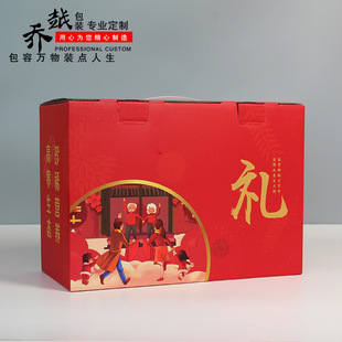 Milk Powder Packaging Box Milk Powder Gift Box Honey Gift Box Portable Folding Corrugated Food Packaging Box Beverage Color Box
