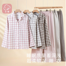 纯棉色织纱布睡衣女春秋季无印风长袖长裤AB 版家居服套装可外穿