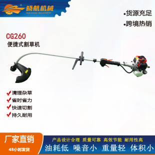Lawn Mower Cg260 Portable Brush Cutter Two-Stroke Diaphragm-Type Fuel-Powered Grass Trimmer Weeder