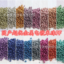 ����2/3mm���a�僽��ٽ�ɫ���������ֹ�diy����������Ʒ���