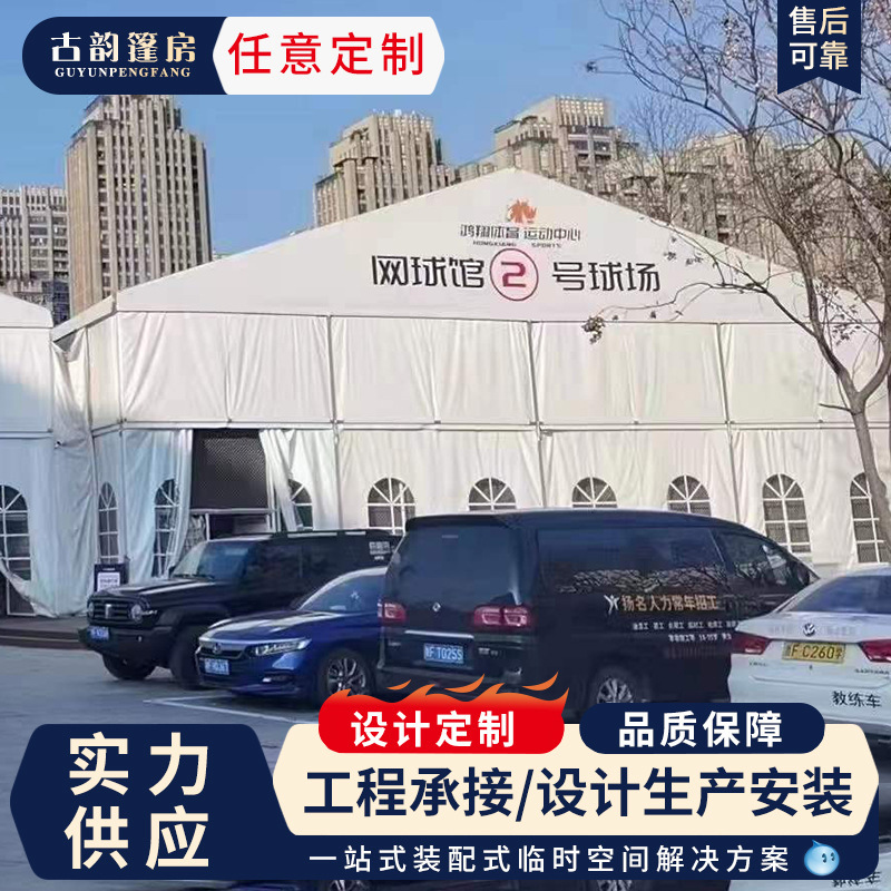 Outdoor Large Exhibition Tent Sunshade and Rainproof Gymnasium Basketball Hall Tent Aluminum Alloy Sports Tent Tenttent Outdoor Large Exhibition Tent Sunshade and Rainproof Gymnasium Basketball Hall Tent Aluminum Alloy Sports Tent Tenttent