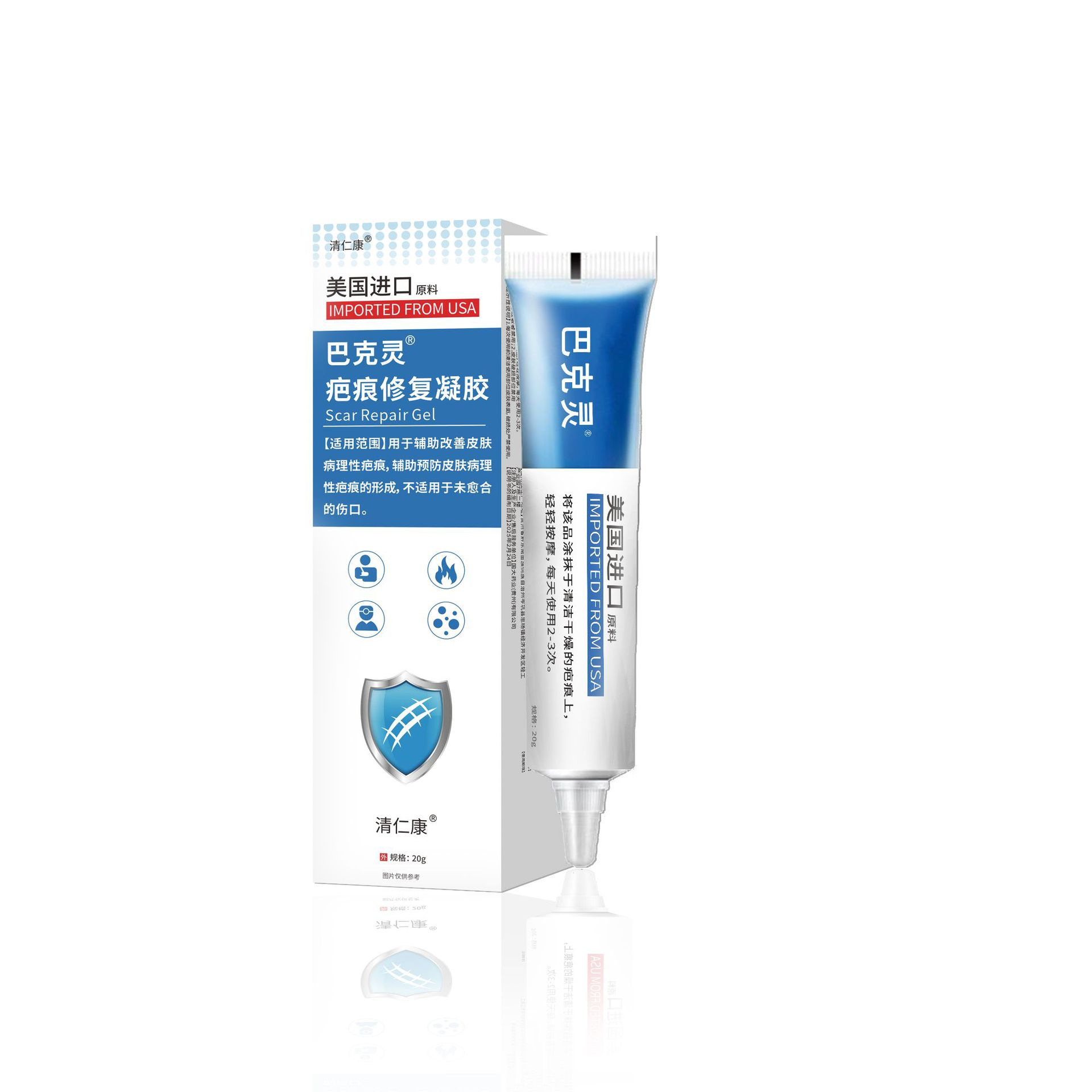 20g/상자
