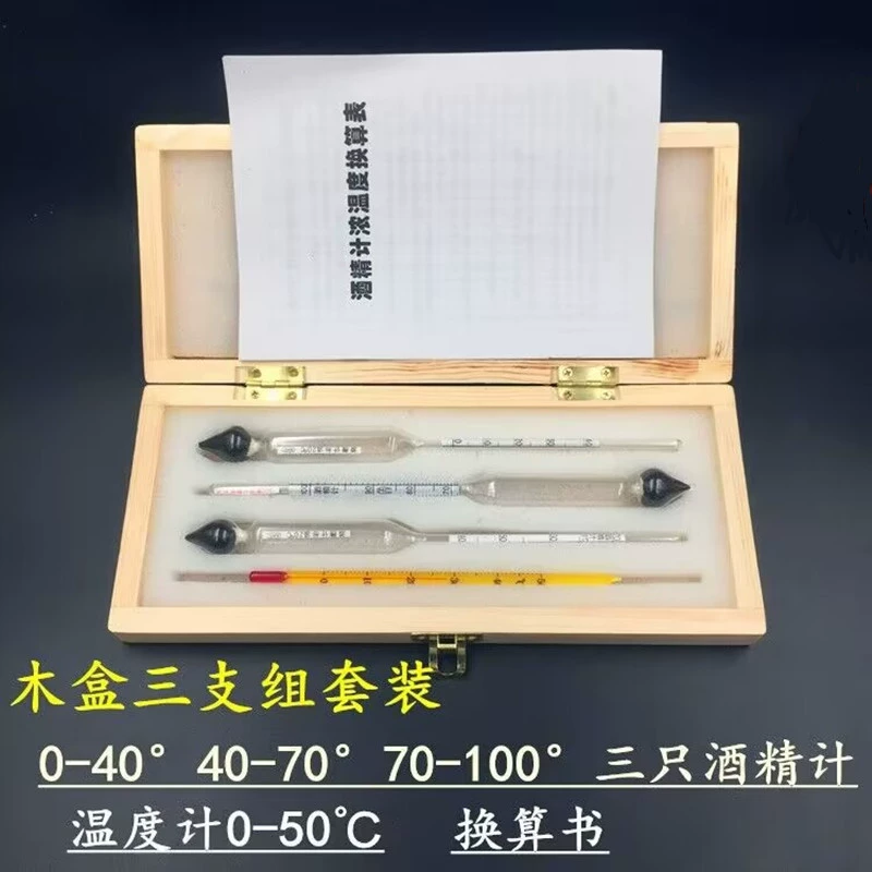 Набор из 3 спиртометров (0-100%) для баров, виски, водки, измеритель плотности спиртных напитков, портативный