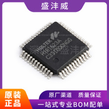 ȫ��   HT16C23A-48LQFP  HT16C23A   LCD��