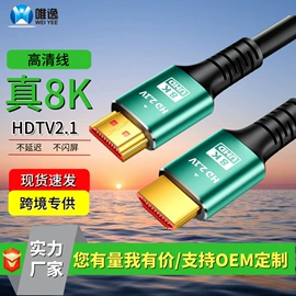 HDMI线;电脑线材;手机转接头