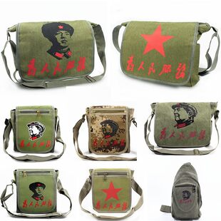 Retro Chairman Services Red Army Broken Lei Feng Canvas Pentagon Clamp Crossing Red Star Shoulder Green Old Green