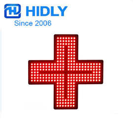 制作销售红色室内48cmLED十字架招牌西方药店标识牌