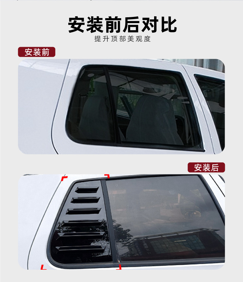 Suitable for Volkswagen Golf 4 Golf Mk4 1997-06 Louvered Rear Window Car Sticker Exterior Modification Accessories