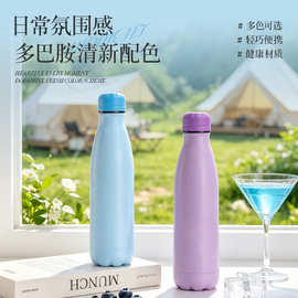 马卡龙色系可乐瓶304不锈钢保温杯户外运动水杯水壶简约便携水杯