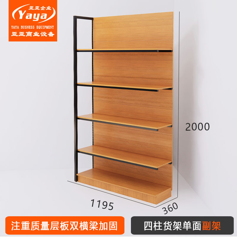 단면 서브프레임 1195*360*2000*4*