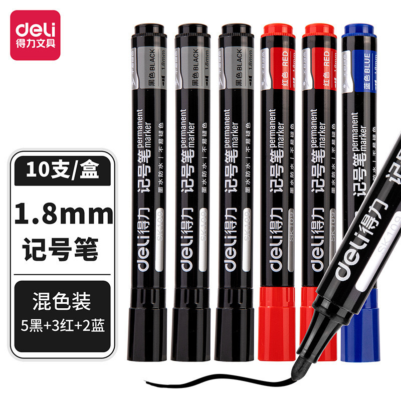 得力文具6881记号笔黑色粗头大头油性笔标记快递勾线笔大容量耐用|undefined