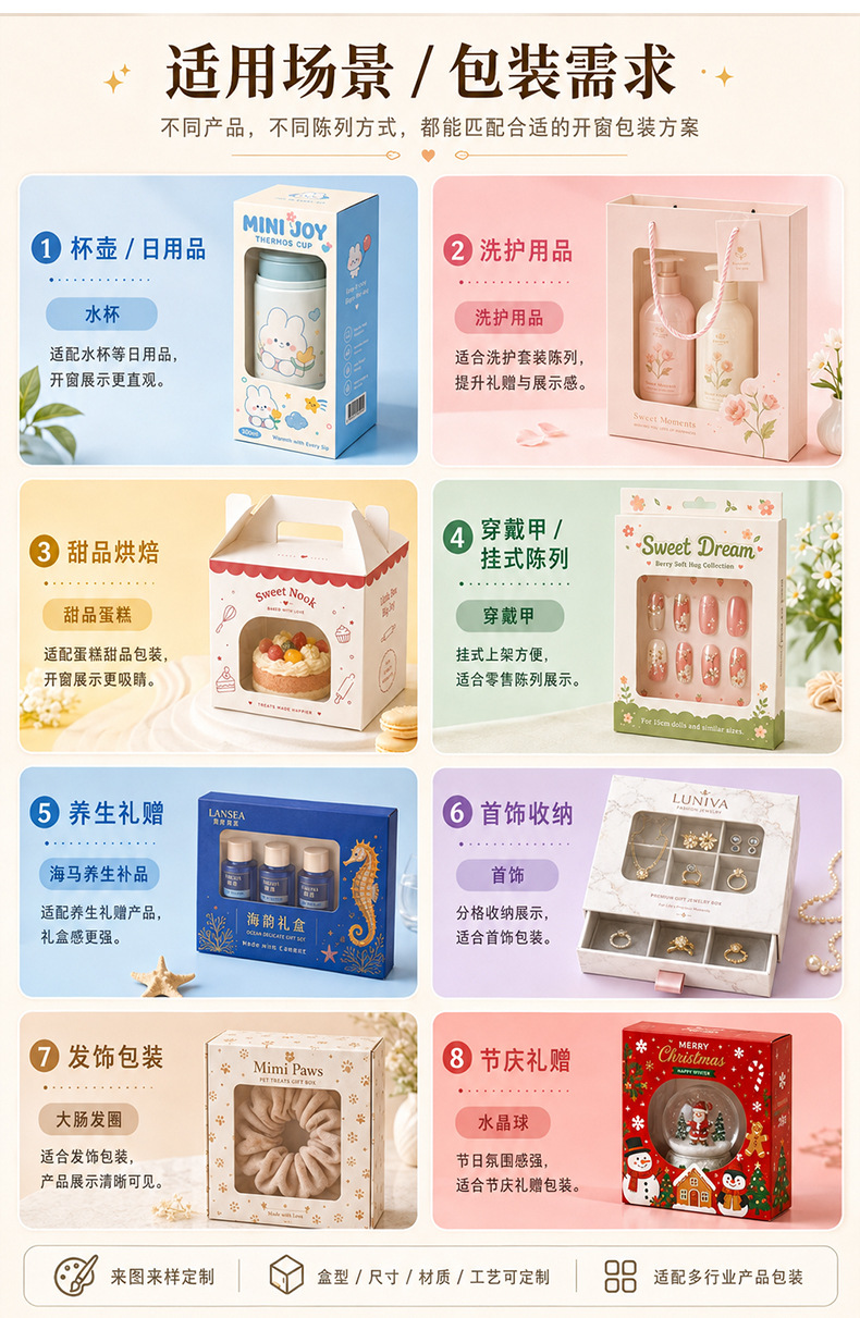 内裤包装盒