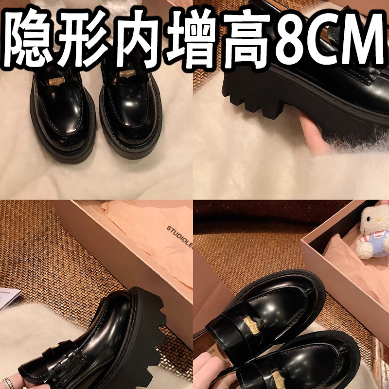 牛皮版~miu家金币厚底增高乐福鞋女春季新款圆头一脚蹬英伦小皮鞋|undefined