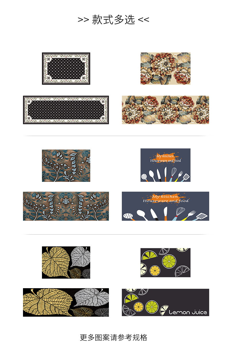 厨房垫,吸油地垫,地毯地垫,吸水地垫,入户门垫