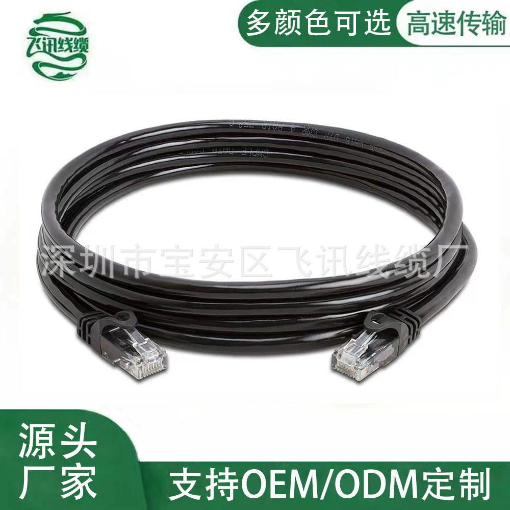 Крытый и открытый шесть видов гигабитных закончил сетевой кабель cat6 класс 1 метр компьютерный сетевой кабель маршрутизатор Соединительная перемычка