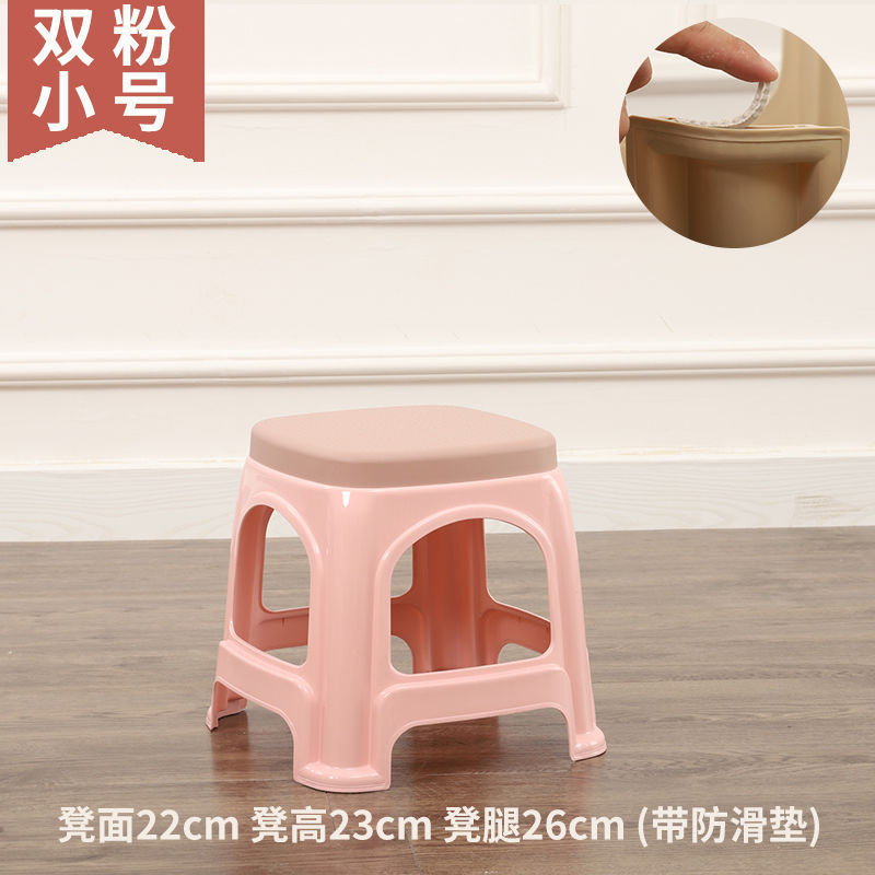 餐桌椅子塑料凳子家用加厚客厅高凳浴室凳成人板凳熟胶茶几小防滑|undefined
