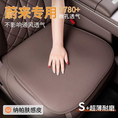 Seat cushion, seat cover – Suitable for 26 Models of