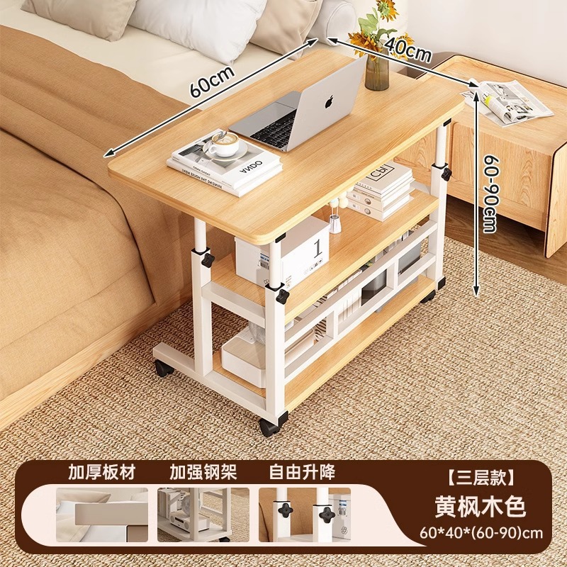 無垢材コアベッドサイドテーブル可動昇降小さなテーブル寝室学生デスクシンプルなオフィスデスクホームコンピュータデスク