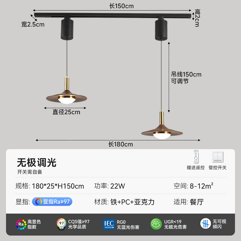 中古风餐厅吊灯可升降可移位饭厅灯高级感茶室胡桃木色飞碟风扇灯|undefined