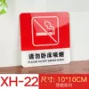 Do not stay in bed to smoke