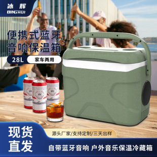 ����28L��yʽ�{����푱�����¶�IҰ���[���๦��ʳƷ��������