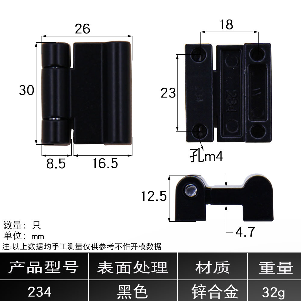 bisagra de aleación de zinc AW / Anwang nuevo tipo de bisagra de aleación de zinc de engrosamiento cuadrado equipo de gabinete eléctrico mecánico