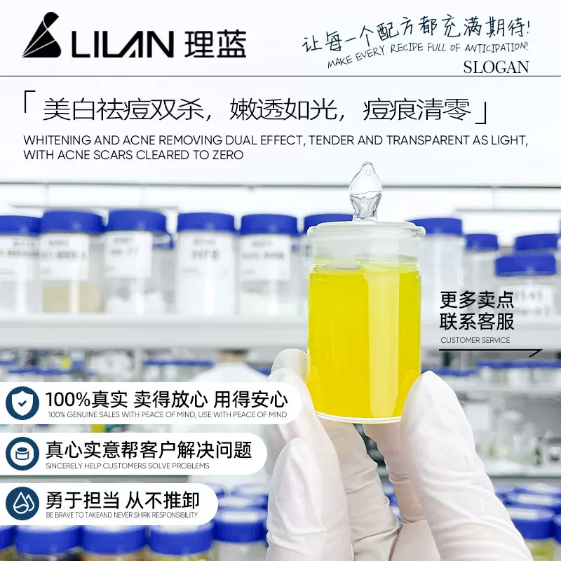 FUAU水杨酸新肌美白祛痘淡化痘印痘坑控油收缩毛孔净肤精华液