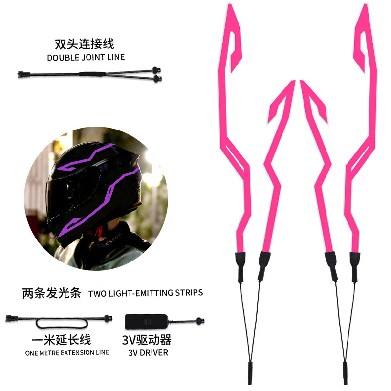 颜色分类图_3_紫色4条（防水款）3代充电款 只是灯条不含安