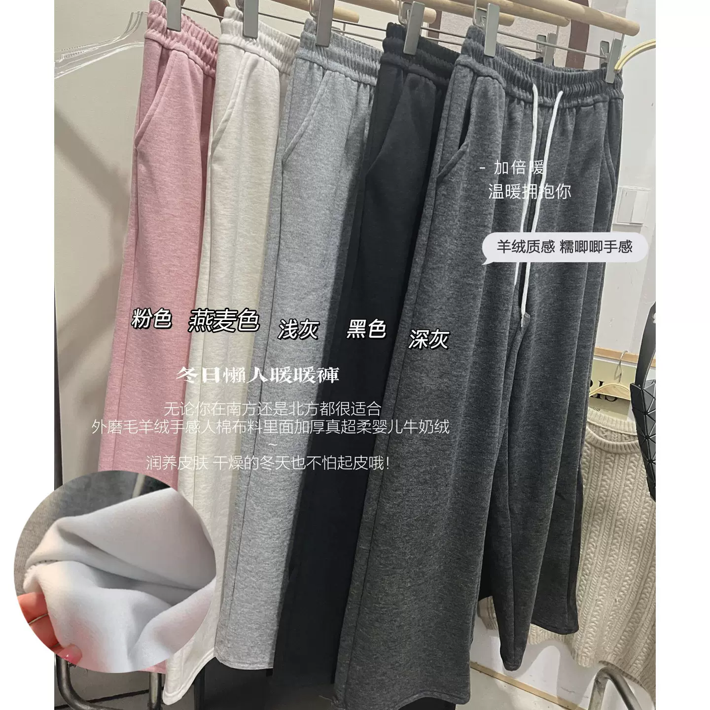 茵格雅糯米裤外穿阔腿裤女2025冬宽松高腰直筒垂感白色休闲裤加绒