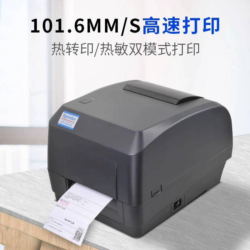 Chipye Printer, jewelry, 500b