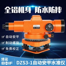 wˮ׼x̜y߾ԄӰƽˮ׼x߾