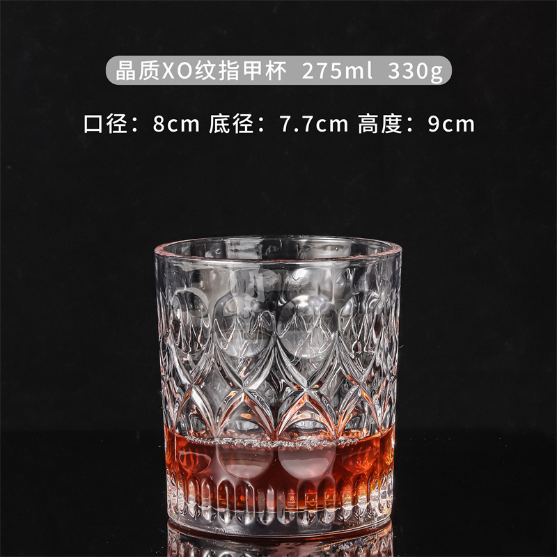 275ml 크리스탈 XO 패턴 네일 컵