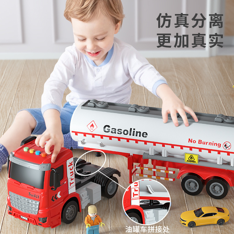 兒童大號油罐車玩具男孩運輸半掛車工程車模型寶寶小汽車禮品批發