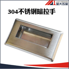 304���P������Ͳ������Ƕ����Ƕ��ʽ���T늙��T����