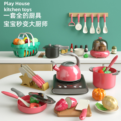 Children's play house kitchen toy rice cooker set cooking simulation kitchen utensils New Year's gift 3 boys and girls 6